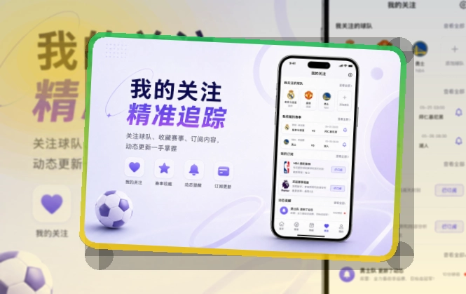 乐鱼账户记录同步页面
