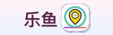 乐鱼 Logo